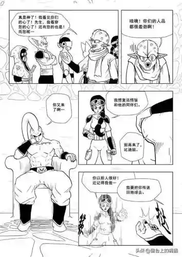 龙珠超次元游戏阵容搭配(超次元大冒险最强阵容推荐)插图7