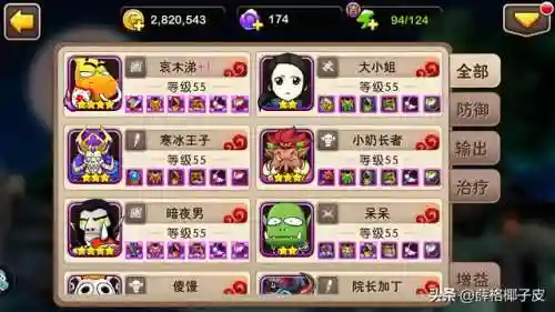 十大必玩的卡牌单机游戏(什么卡牌游戏好玩)插图24