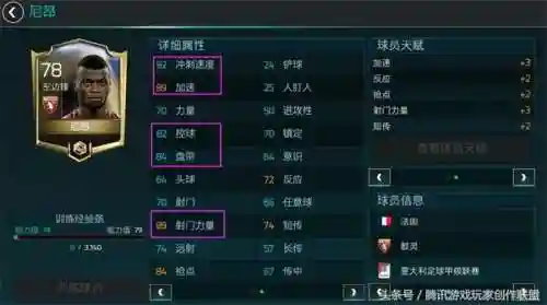 平民妖人射手阵容搭配图(我的起源射手装备搭配)插图2