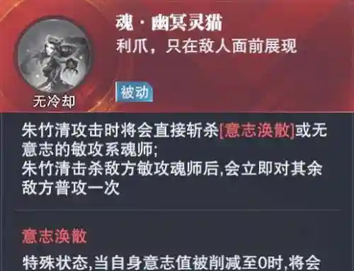 魂师对决打牌阵容搭配(魂师对决后期最强阵容T0)插图5