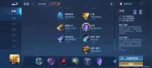 王者荣耀盘古图片(新版盘古技能介绍大全)插图4