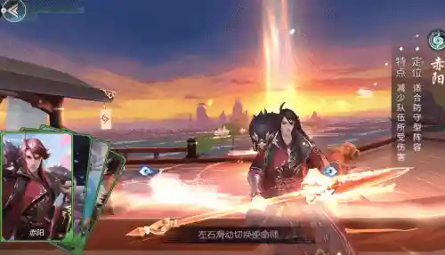 斗将阵容逍遥搭配攻略(逍遥三国最强阵容搭配)插图6