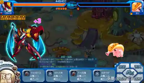 赛尔号龙尊完全体(赛尔号天尊龙帝厉害吗)插图5