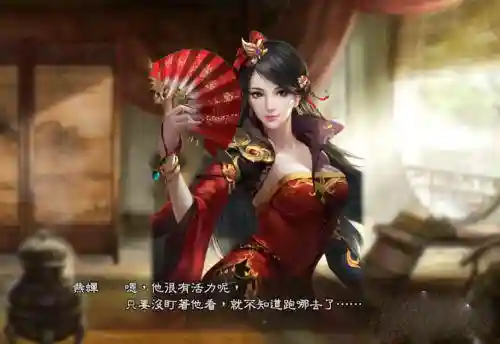 三国志13绅士版(三国志13果体补丁)插图12
