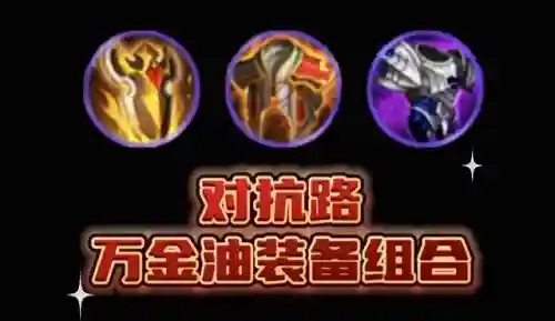 攻守兼备阵容搭配王者荣耀(王者荣耀最厉害的阵容)