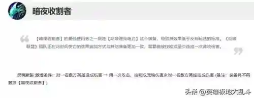 美服斗魂阵容搭配(魂斗三国武将搭配)插图4