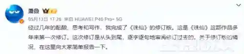 奇遇大冒险最强阵容搭配(奇趣大冒险)插图7