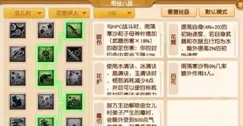 决战凌霄五开阵容搭配(敢达决战平民最强阵容)插图4