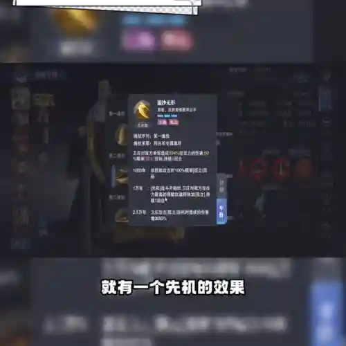 卫庄魂师阵容搭配(斗罗大陆魂师对决)插图2