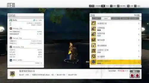 刀剑之舞怎么搭配阵容装备(刀剑乱舞池田屋推荐阵容)插图5 刀剑之舞怎么搭配阵容装备(刀剑乱舞池田屋推荐阵容)插图5