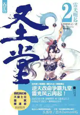 圣魂星战阵容搭配(圣魂纷争平民后期最强阵容)插图25