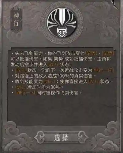 狂风之刃阵容搭配推荐最新(异度之刃2主角毕业阵容)插图12