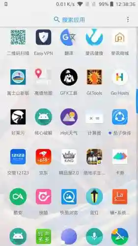 绝地求生刺激战场国际服画质助手(绝地求生)插图5