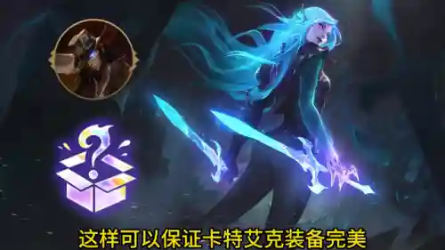 卡牌大师 刺客阵容搭配(决斗大师阵容搭配)