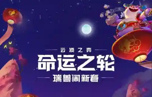 金铲铲亚瑟阵容搭配(金铲铲之战六约德尔人阵容出装)
