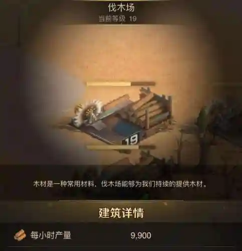 守望黎明骑士搭配阵容最新(守望td平民玩家最强阵容)插图4