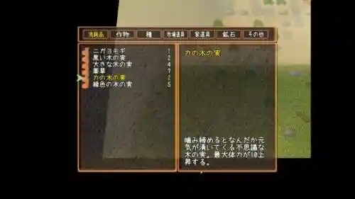花园物语游戏推荐阵容搭配(万象物语新手推荐最强阵容)插图23