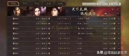 魏国平民红将阵容搭配(魏延阵容t0搭配)