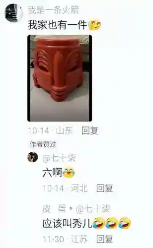 三星堆为啥不敢继续挖了(三星堆的考古发现)插图15