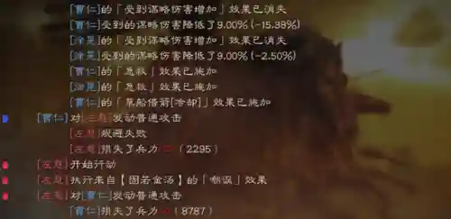三棋曹仁阵容搭配(率土之滨阵容搭配)插图12