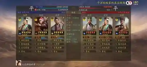 许攸最佳搭配阵容是什么(许攸最强三个阵容)插图17