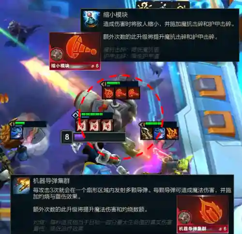 皮城枪手完整阵容搭配(甘宁枪兵最强阵容搭配)插图4 皮城枪手完整阵容搭配(甘宁枪兵最强阵容搭配)插图4