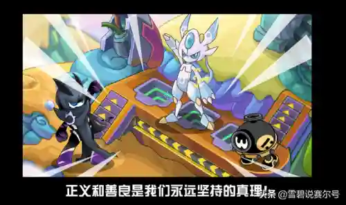 赛尔号布莱克被踢出战神联盟(布莱克女孩身份被揭穿陷害)插图6