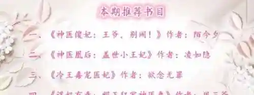 异界逍遥王爷(异世逍遥王全文免费阅读)