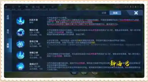 克制大桥的阵容装备搭配(哪个辅助克制大乔)插图2