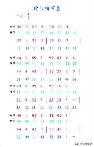 铃儿响叮当简谱(因为有你 简谱)插图1