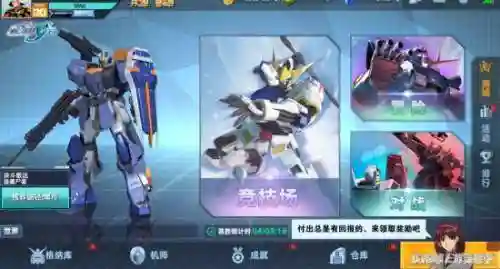 敢达争锋对决吧(争锋对决背景场景贴吧)插图9