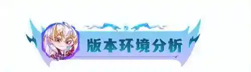 暗星妖姬阵容搭配图片(星神少女阵容搭配攻略)插图2