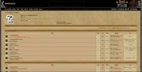 暗黑破坏神2战网论坛(国内最大的暗黑2战网)插图14