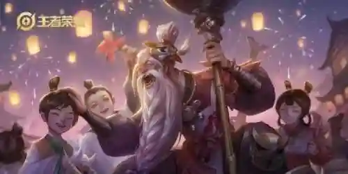 王者荣耀老夫子技能(王者荣耀)插图2