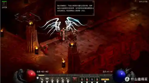 单机游戏暗黑破坏神2(游戏暗黑2单机免费版)插图75