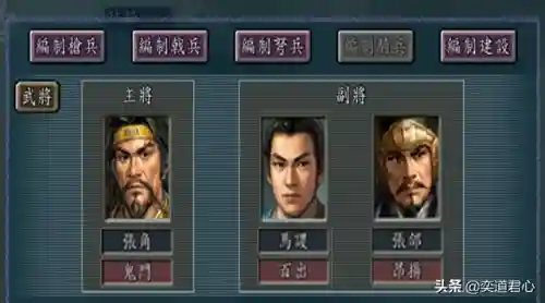 将军弈怎么搭配阵营阵容(远征将士最强阵容搭配)