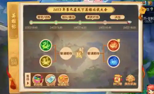 战斗模式阵容怎么搭配的(战斗模式是什么意思)