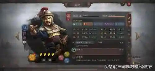 司马盾带郭淮阵容搭配(s2最强司马盾带郭淮怎么加点)