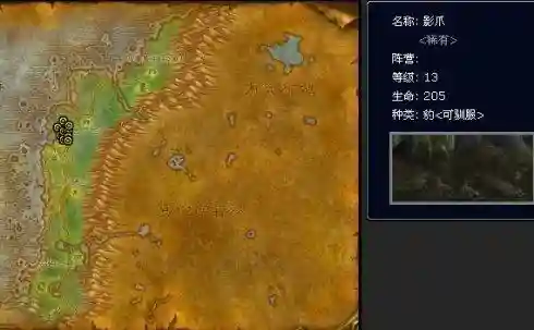 洛克王国宝藏猎人在哪儿(洛克王国神兽捕捉地点)插图15