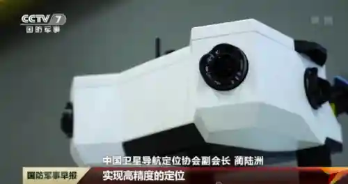 2022最新版北斗卫星地图(北斗地图导航)插图11