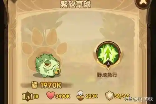 剑与远征宠物阵容搭配(剑与远征t0阵容推荐)插图1