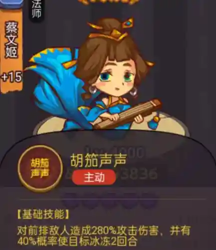 咸鱼之王最强阵容搭配马超(马超配什么阵容)插图6