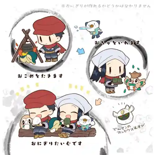精灵宝可梦单机游戏(口袋妖怪单机版游戏)插图2