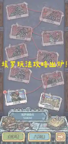 最强蜗牛攻城阵容搭配推荐(最强蜗牛希域圣座阵型)插图1
