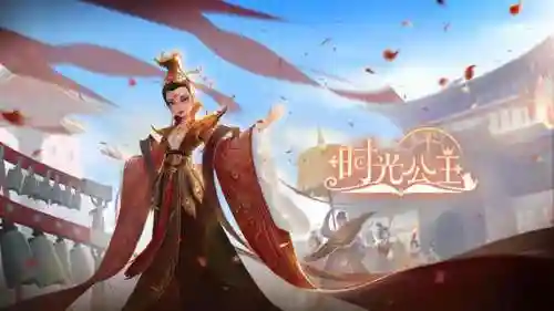 时光公主完美搭配阵容图(时光公主最新版)