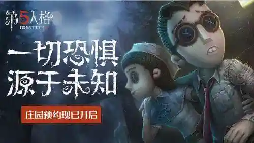 求生者神器阵容怎么搭配(求生者医生最佳天赋加点)插图1