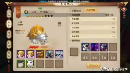 腾讯天龙八部手游攻略(天龙八部奇遇地点大全)插图3