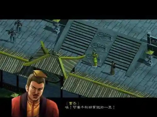 三国赵云传之纵横天下复制物品(赵云传纵横天下攻略和武器合成)插图4