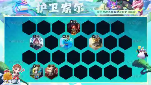 魔导秘术阵容搭配图片(魔王伙伴最强阵容)插图15