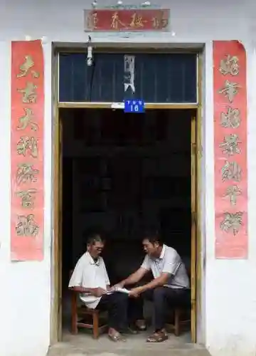 神级大工匠(神级维修系统)插图4
